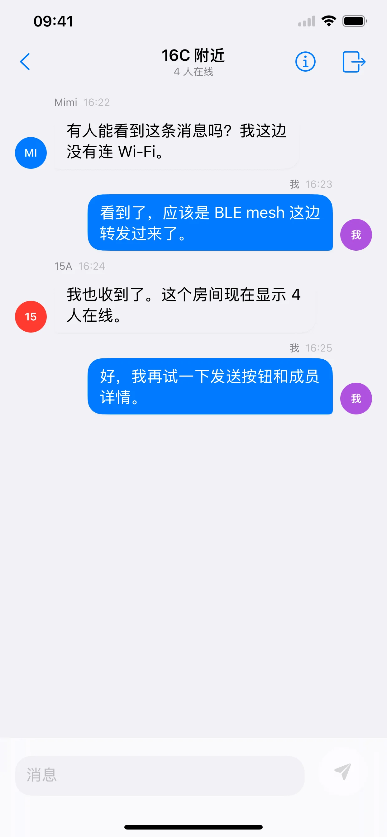 AeroMesh simulator screenshot showing a nearby room chat over BLE mesh